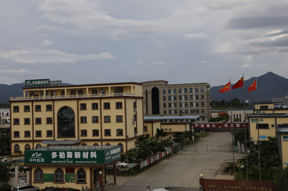 Chine Guangzhou Meklon Chemical Technology Co., Ltd. Profil de la société
