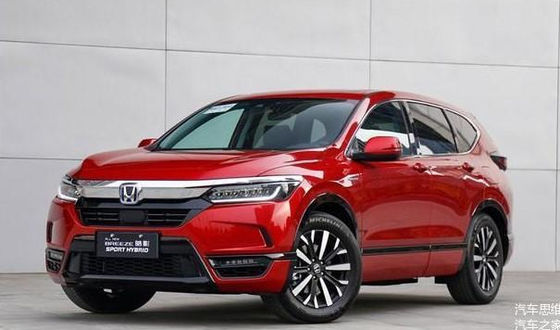 Peinture rouge perlé inoffensif, peinture automobile mixte.