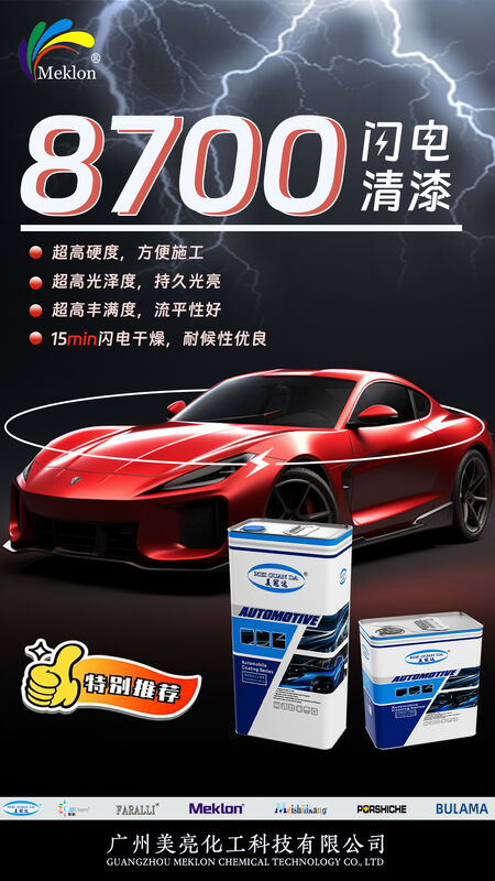 Meklon 8700 Laque éclair Durcissement rapide Efficacité du revêtement de remodelage