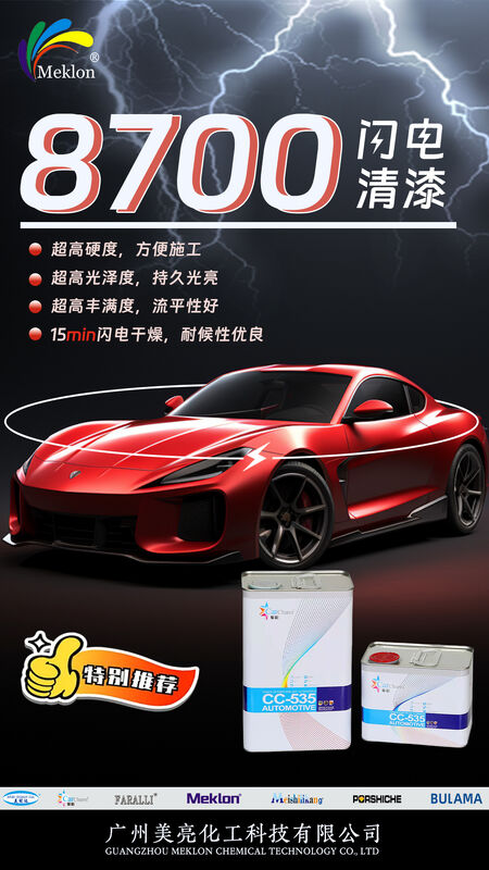 Meklon est un vernis automobile multi-marque avec une haute résistance aux intempéries à choisir